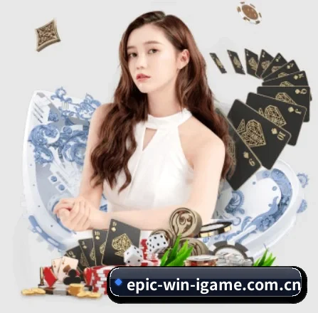 爱游戏 APP
