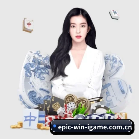 爱游戏 APP 界面